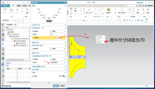 先进制造缩略图