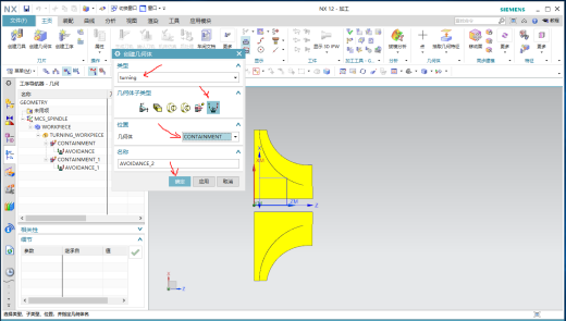 先进制造缩略图