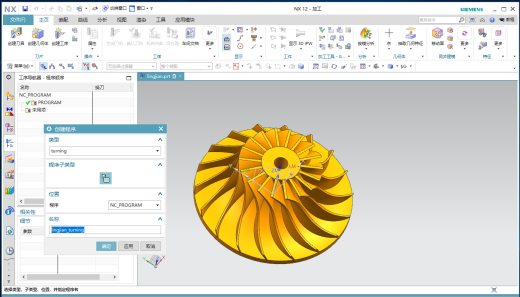 先进制造缩略图