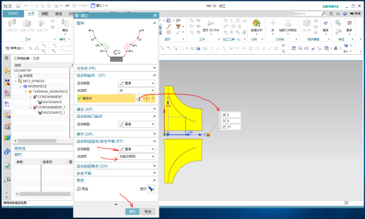 先进制造缩略图