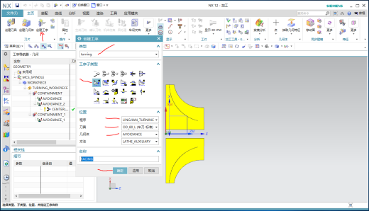 先进制造缩略图