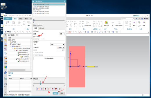 先进制造缩略图