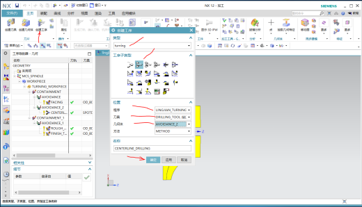 先进制造缩略图