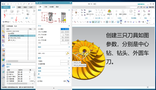先进制造缩略图