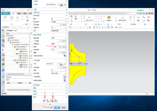 先进制造缩略图