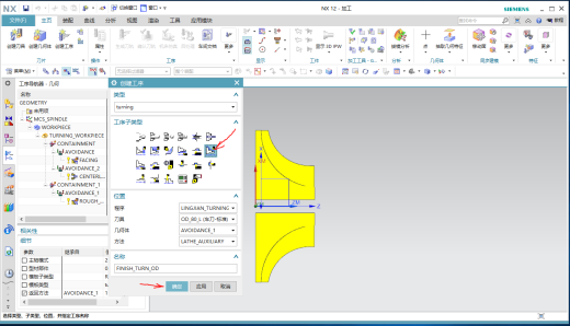 先进制造缩略图