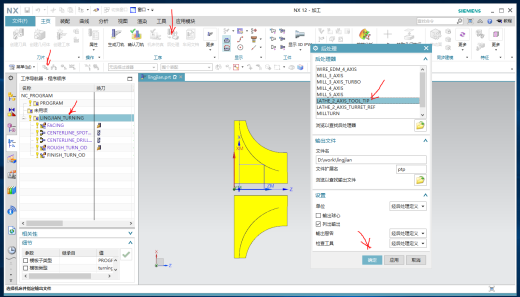 先进制造缩略图