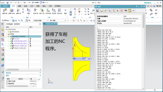 先进制造缩略图
