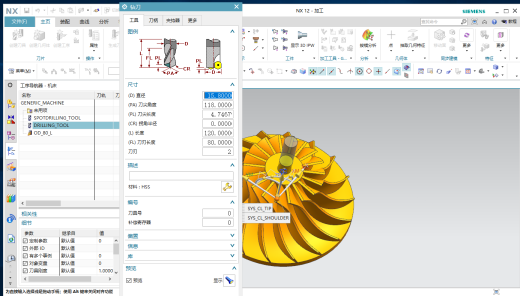 先进制造缩略图