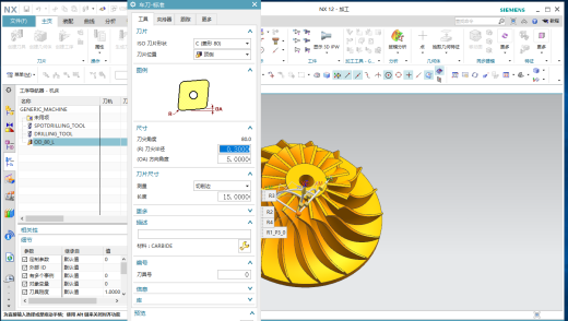 先进制造缩略图