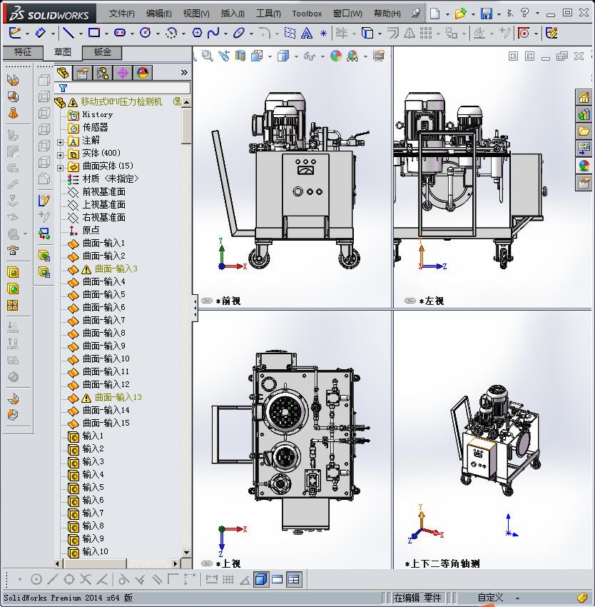 移动移动式HPU压力检测机