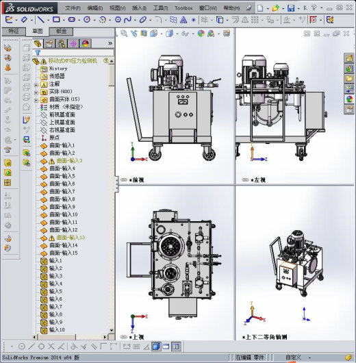 移动移动式HPU压力检测机缩略图