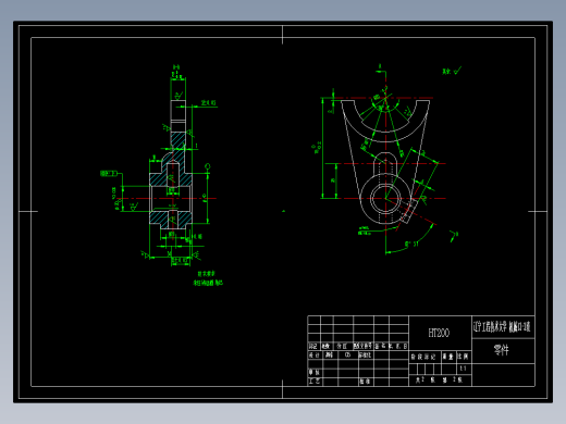 台阶拨叉机械加工工艺规程及工艺装备夹具设计【含CAD图和全套卡片】