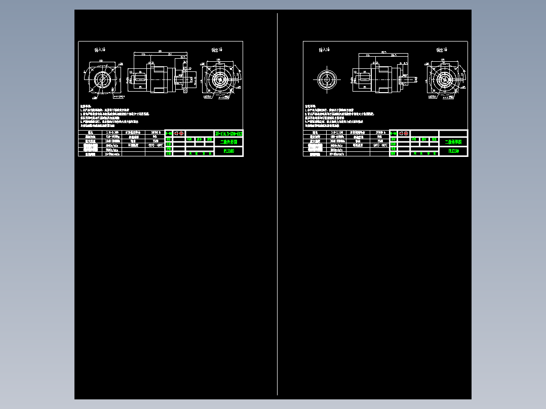 直齿PLX180-L2 35-114.3-200-M12-ZJ.DWG