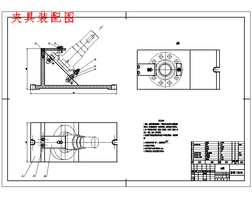 WG054-输出轴的钻2-Ф8孔夹具设计及机械加工工艺装备【含夹具非标零件三张】