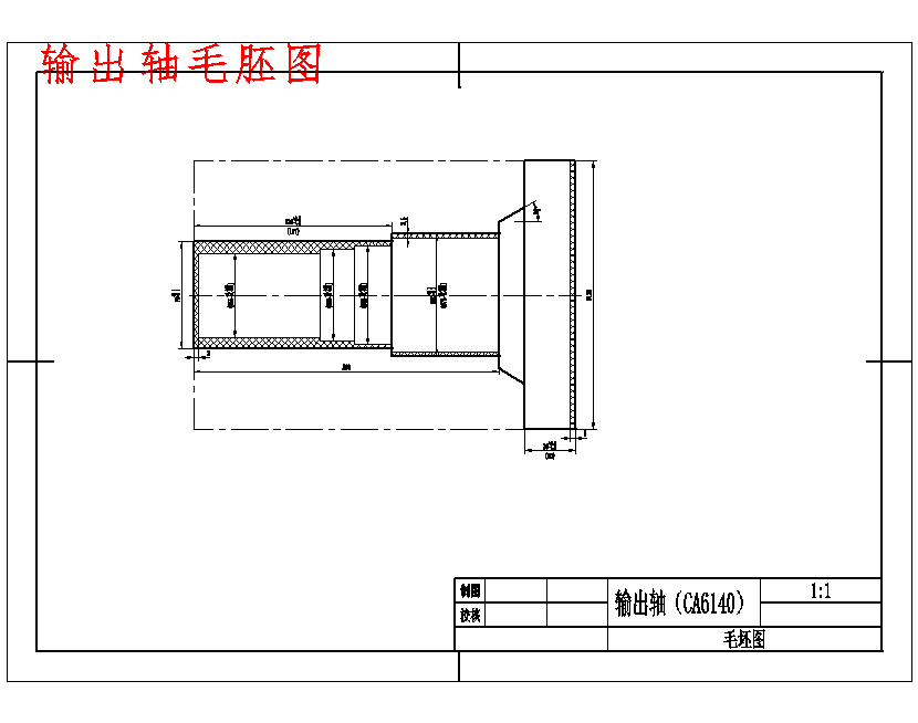 WG054-输出轴的钻2-Ф8孔夹具设计及机械加工工艺装备【含夹具非标零件三张】