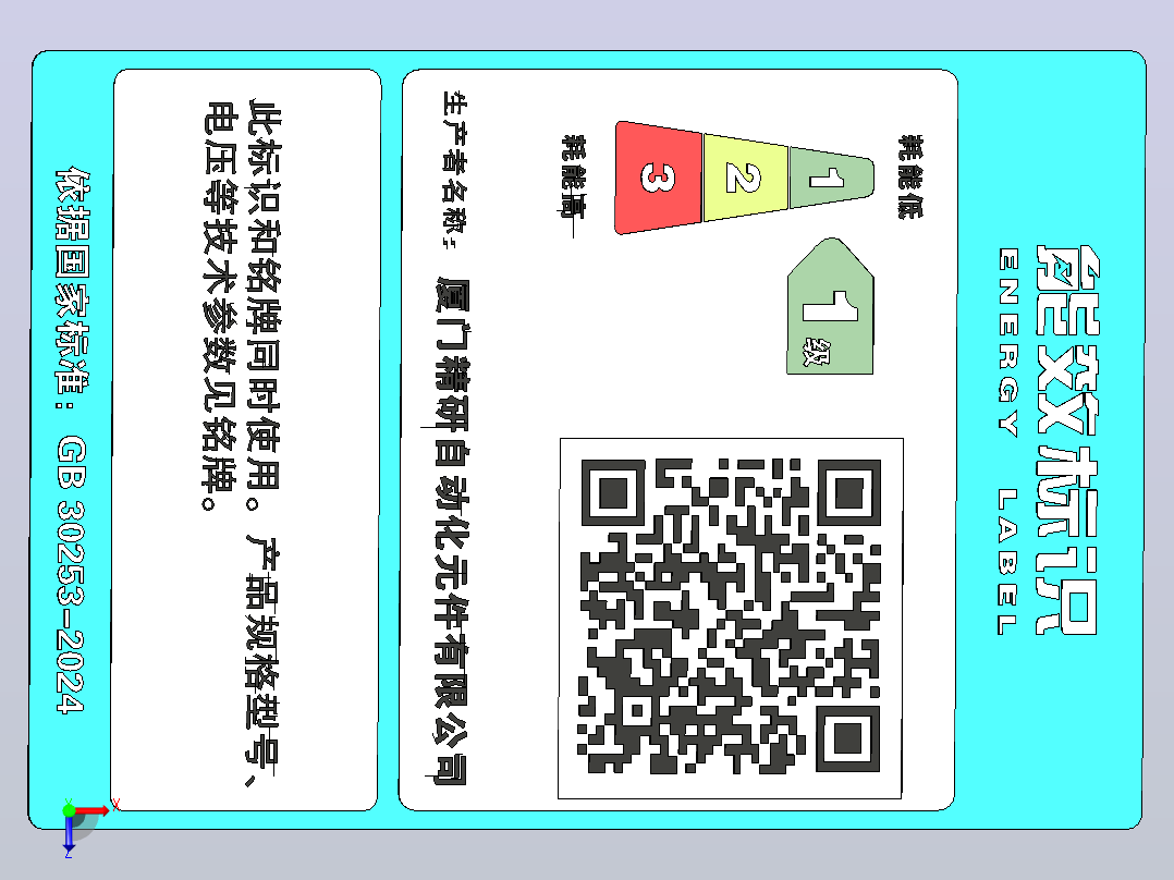 永磁减速电机HS500H1-L-5～15俯视图