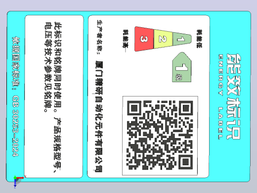 永磁减速电机HS500H1-L-5～15俯视缩略图