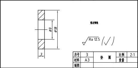 微动机构零件图装配图sw14可编辑