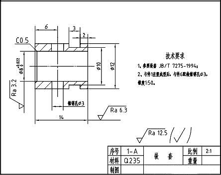 微动机构零件图装配图sw14可编辑