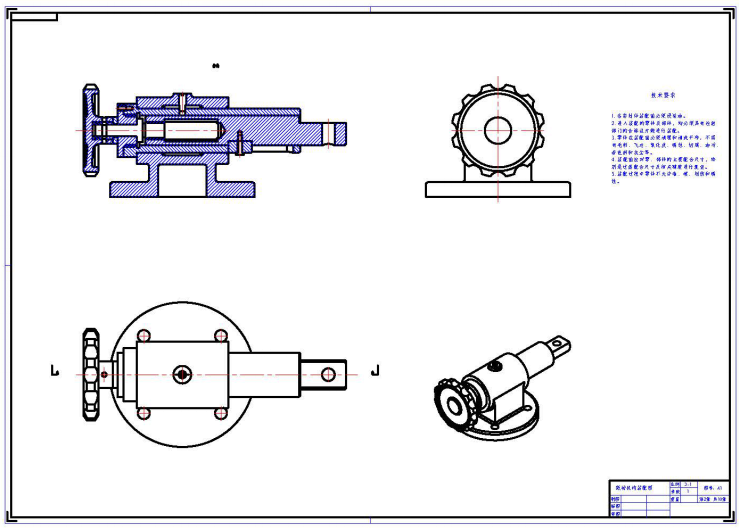 微动机构零件图装配图sw14可编辑