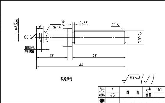 微动机构零件图装配图sw14可编辑