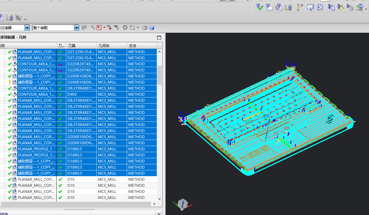笔记本C壳铣键盘框UG程序模型