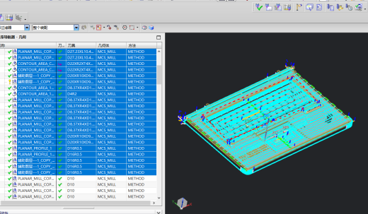 笔记本C壳铣键盘框UG程序模型缩略图