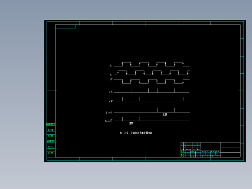 数控机床位置检测装置脉冲编码器的设计含开题及4张CAD图