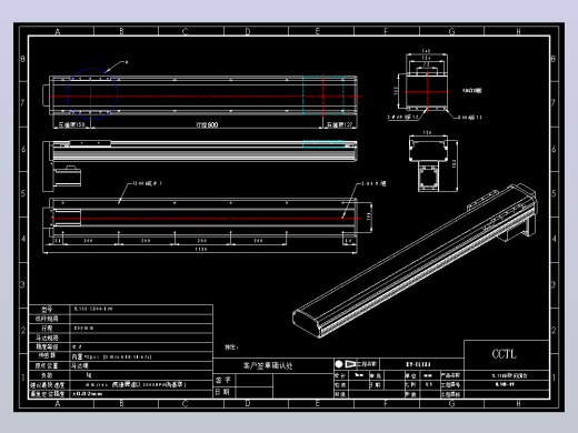 CCTL模组TL135-S800-BM.DWG