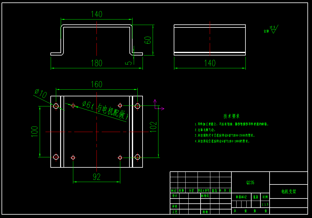 可移动剪叉式升降机三维+二维+说明书