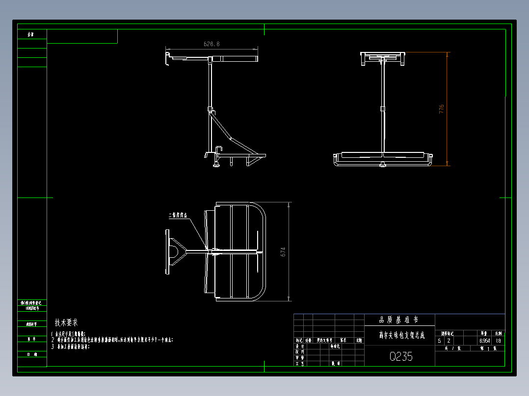 电动高尔夫球车可拆卸式球包支架图免费下载