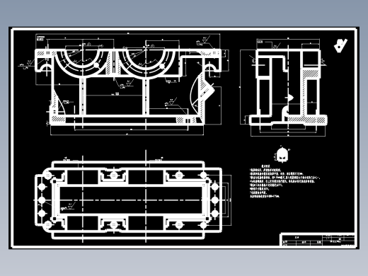 二级-带式输送机传动装置（5）
