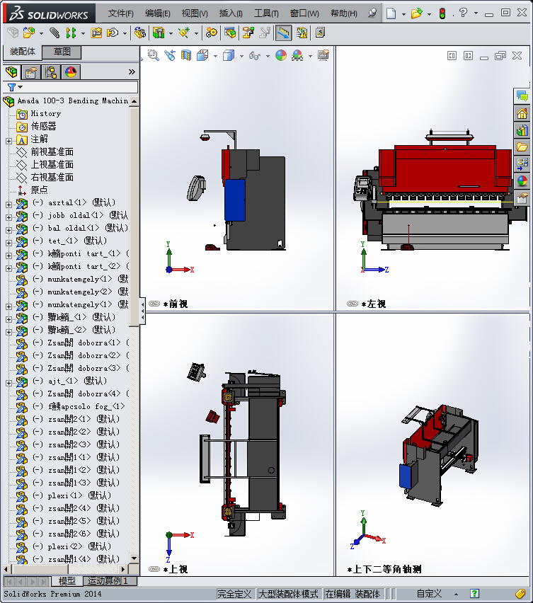 双头自动管端加工机