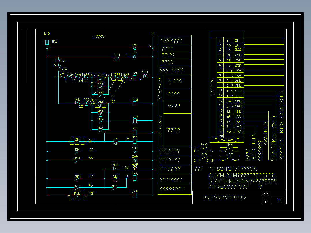 常用电气控制原理图[通用图]