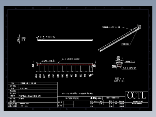 CCTL模组同步带-TL135B-L40-S2100-LU
