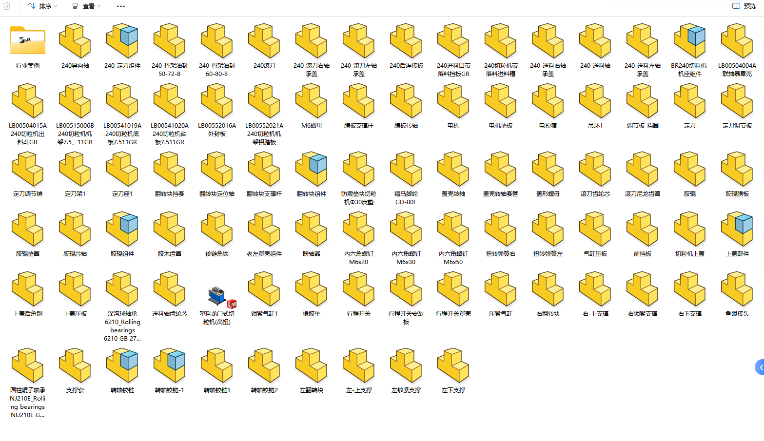 塑料龙门式切粒机(高扭)1483873