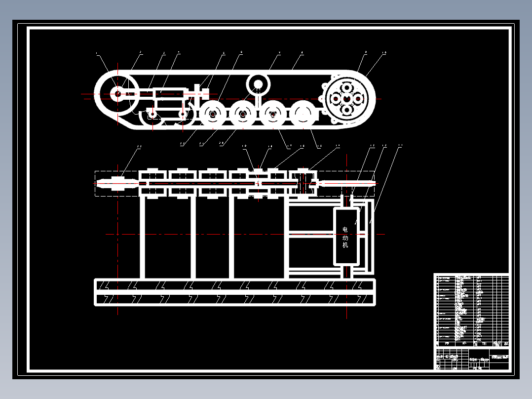 农用履带车车轮系的设计含6张CAD图