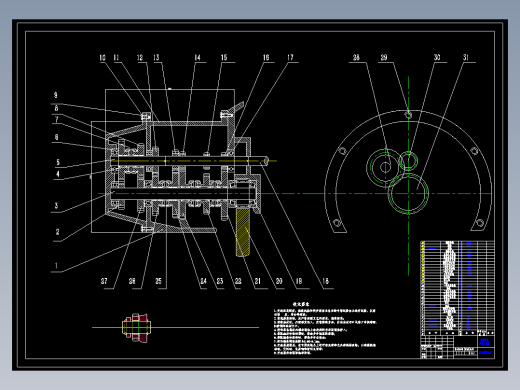 捷达轿车六档手动变速器设计173270===99ku