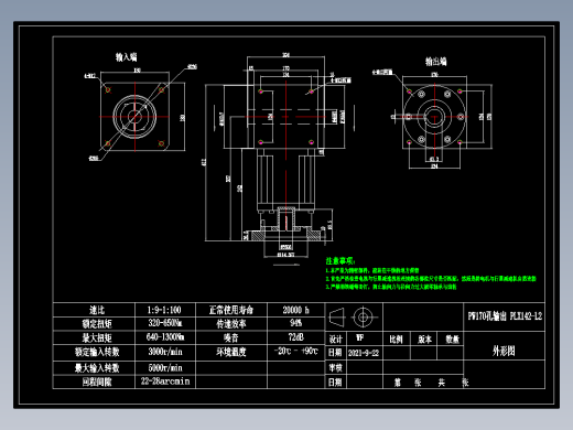 换向器PW170双孔 PLX142-L2 35-114.3-200-M12.dwg