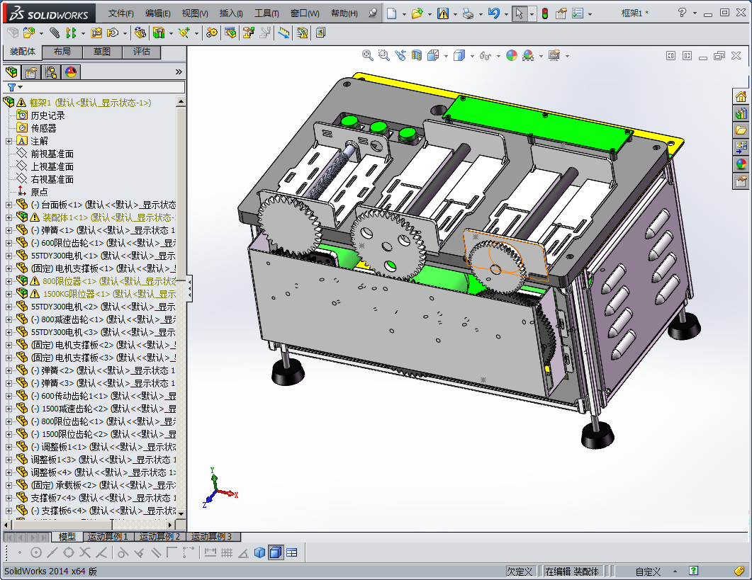 底托自动上线方案
