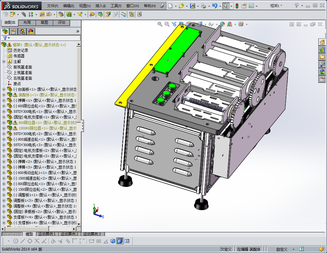 底托自动上线方案
