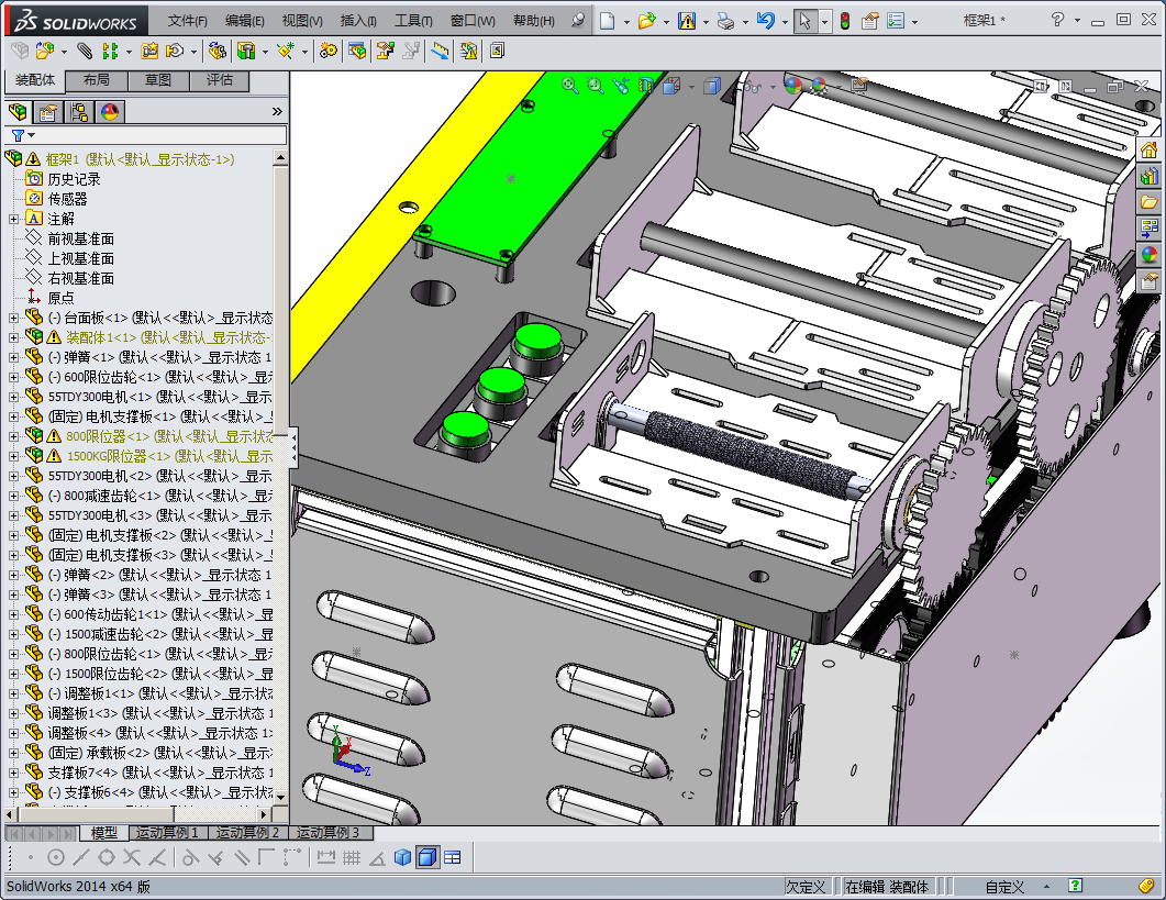底托自动上线方案