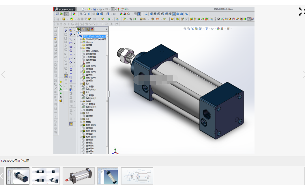 标准气缸SC40X25到SC40X1000,21个