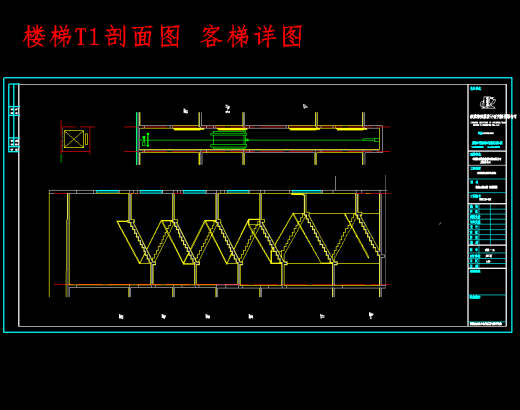 承德市移动和仓储楼空调工程设计含27张CAD图缩略图