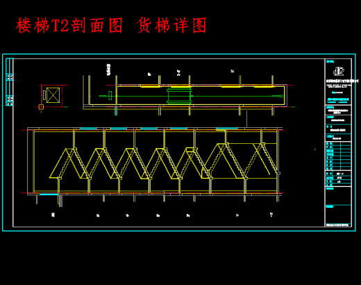 承德市移动和仓储楼空调工程设计含27张CAD图缩略图