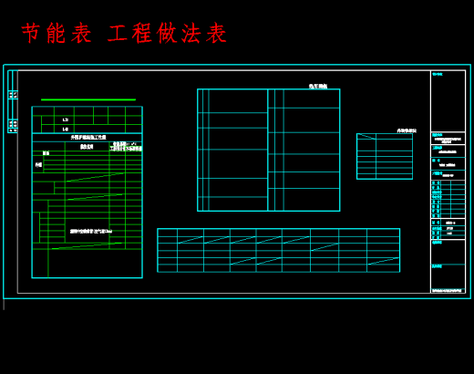 承德市移动和仓储楼空调工程设计含27张CAD图缩略图