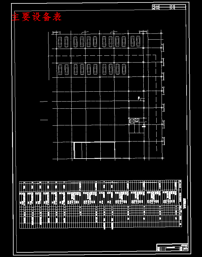 承德市移动和仓储楼空调工程设计含27张CAD图