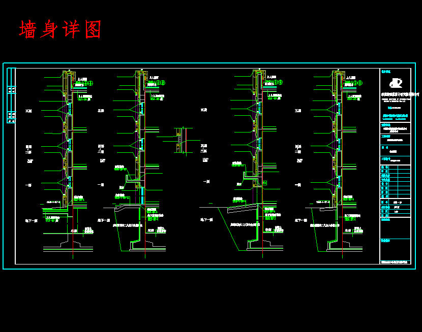 承德市移动和仓储楼空调工程设计含27张CAD图
