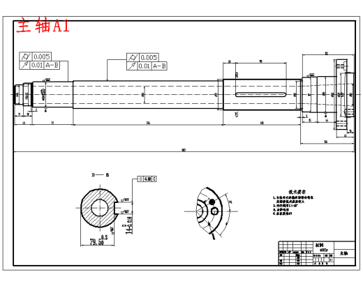 中心高为200mm的专用车床的主轴箱部件设计P=2.2kw,主电机转速1000,80,160,260,360含4张CAD图缩略图